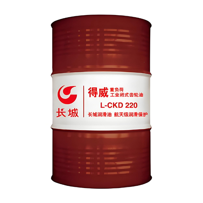 盘山长城得威工业闭式齿轮油CKD