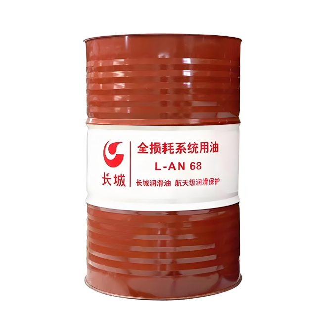 盘山长城全损耗系统用油